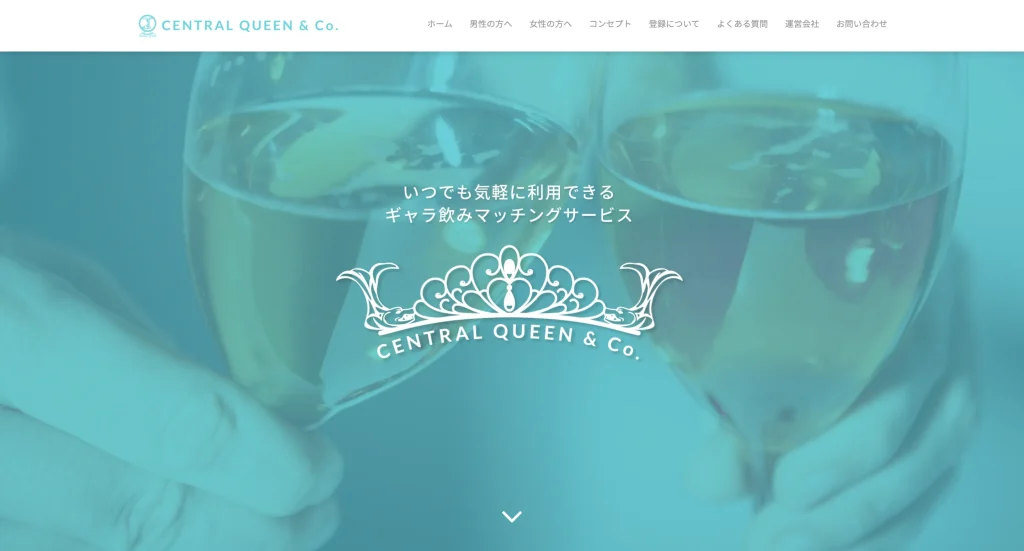 CENTARAL QUEENの公式サイト画像